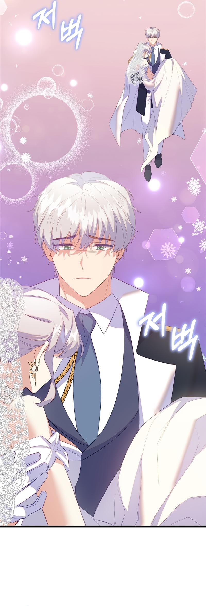 Me di cuenta después de haberte perdido Capítulo 91 - Página 15