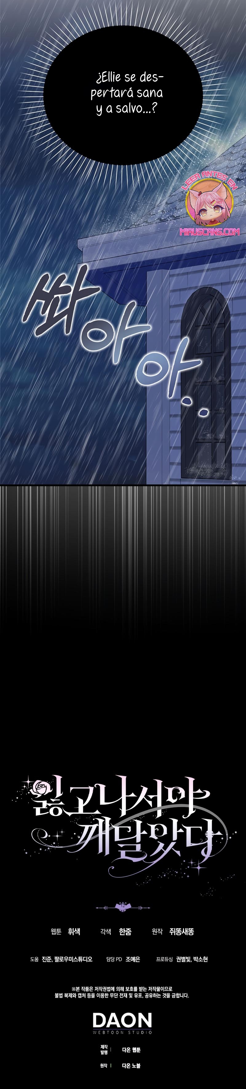 Me di cuenta después de haberte perdido Capítulo 91 - Página 34