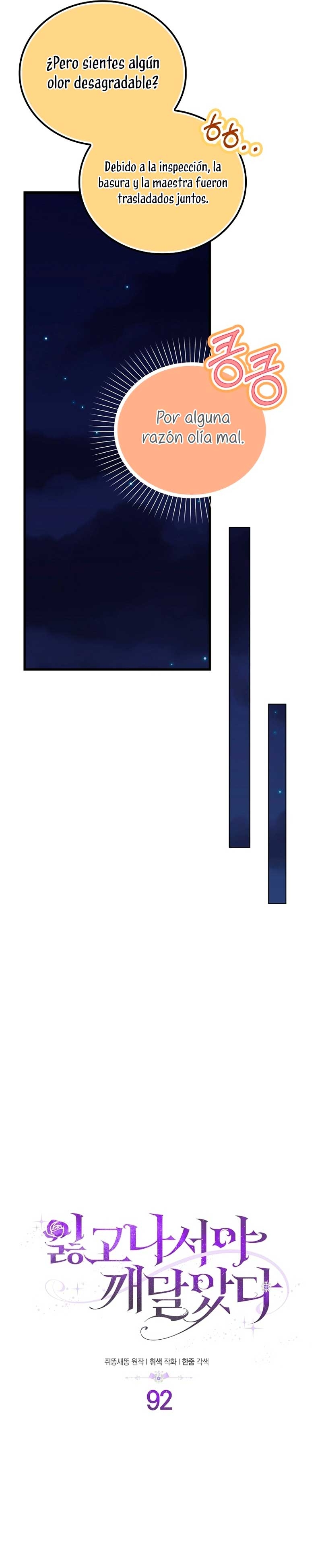 Me di cuenta después de haberte perdido Capítulo 92 - Página 21