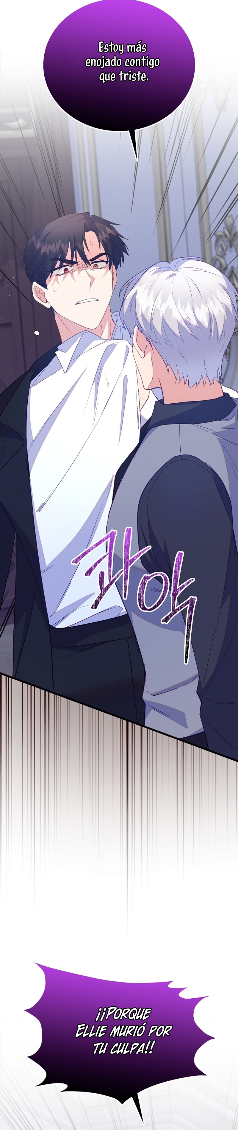 Me di cuenta después de haberte perdido Capítulo 93 - Página 23