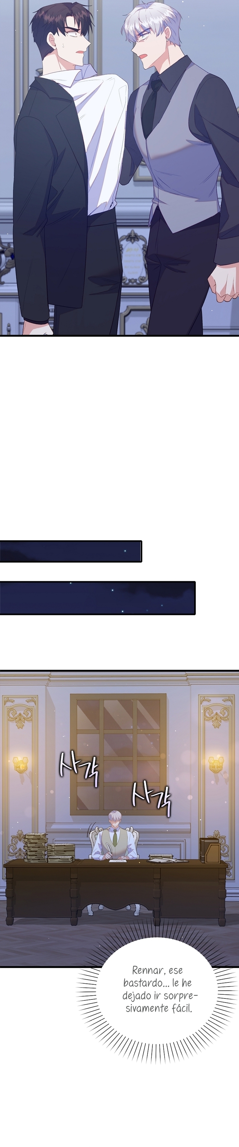 Me di cuenta después de haberte perdido Capítulo 93 - Página 26