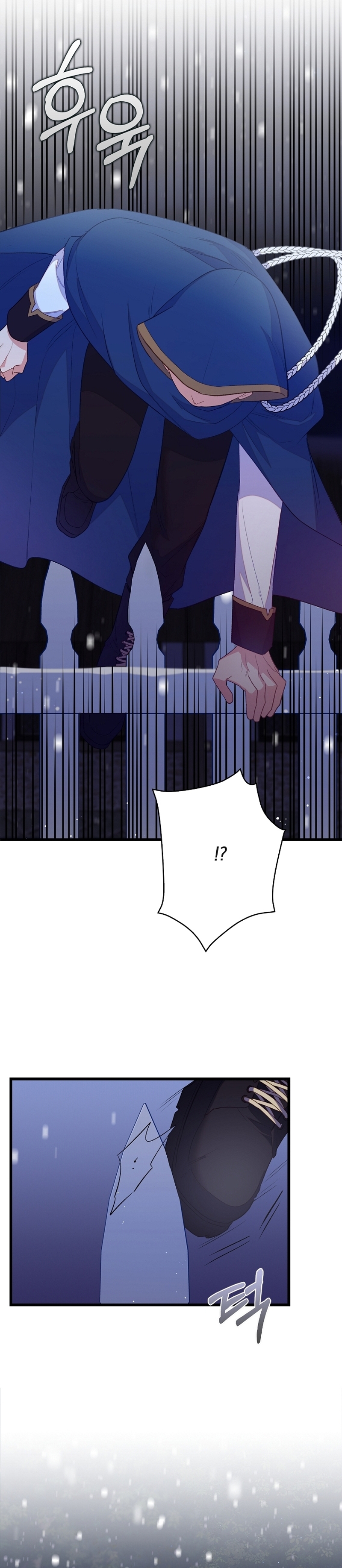 Me di cuenta después de haberte perdido Capítulo 94 - Página 35