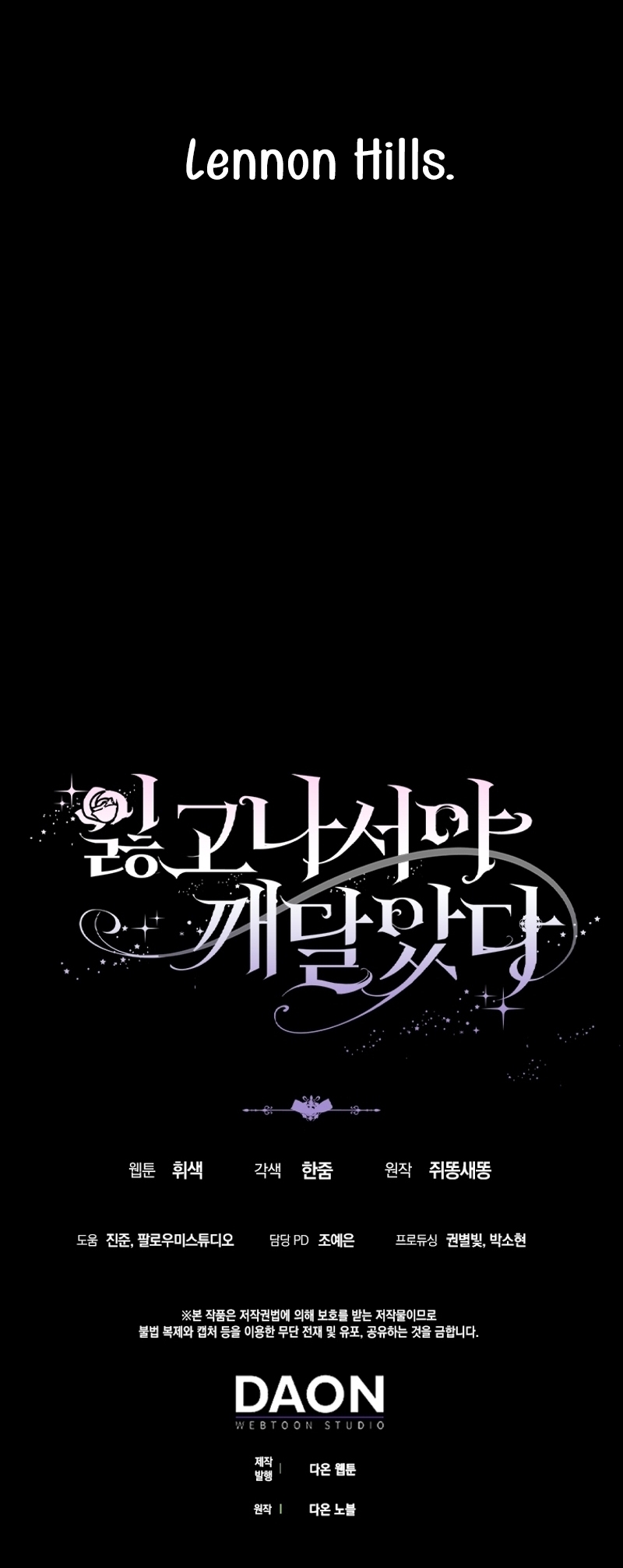 Me di cuenta después de haberte perdido Capítulo 95 - Página 35