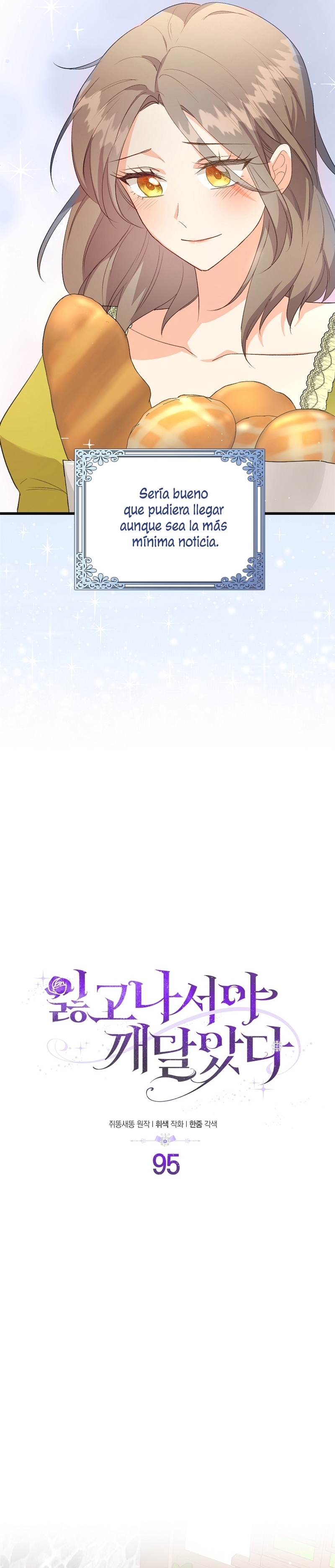 Me di cuenta después de haberte perdido Capítulo 95 - Página 7