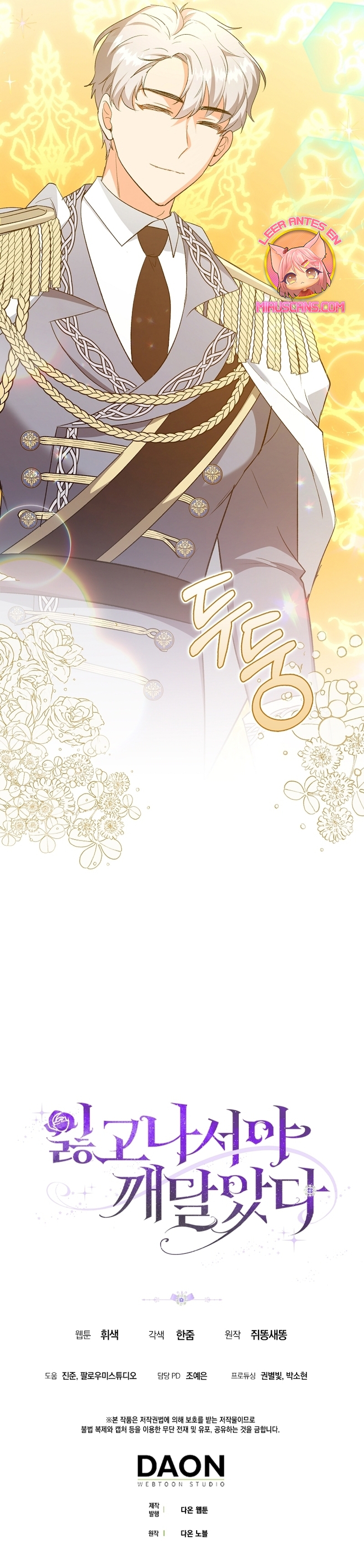 Me di cuenta después de haberte perdido Capítulo 96 - Página 41