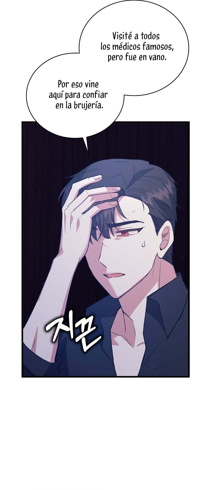 Me di cuenta después de haberte perdido Capítulo 96 - Página 7