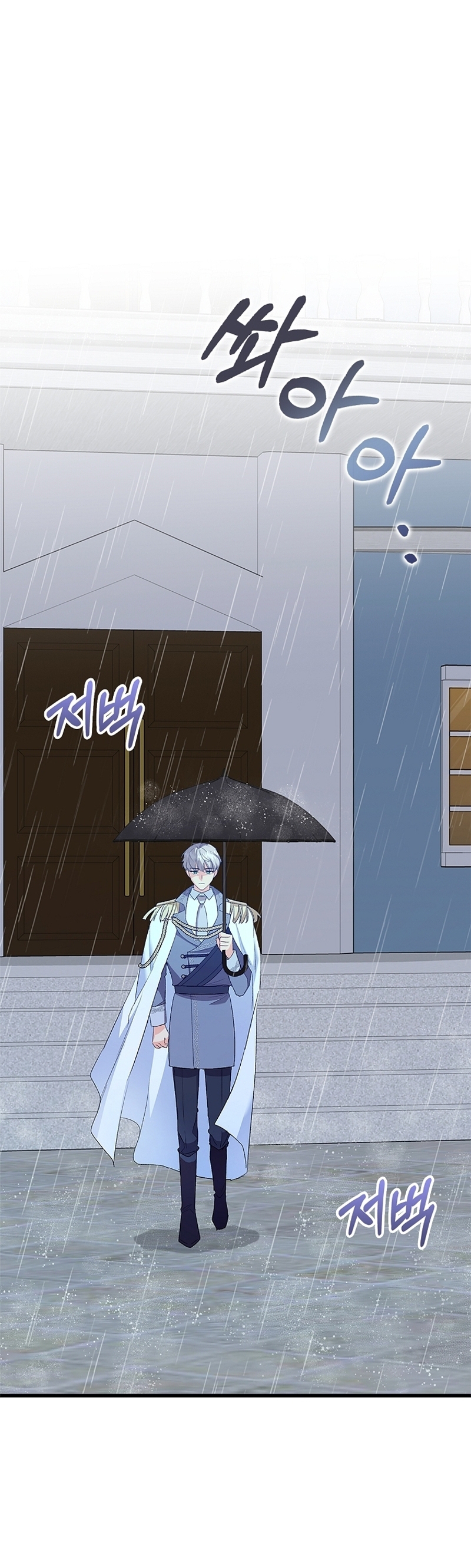 Me di cuenta después de haberte perdido Capítulo 98 - Página 17