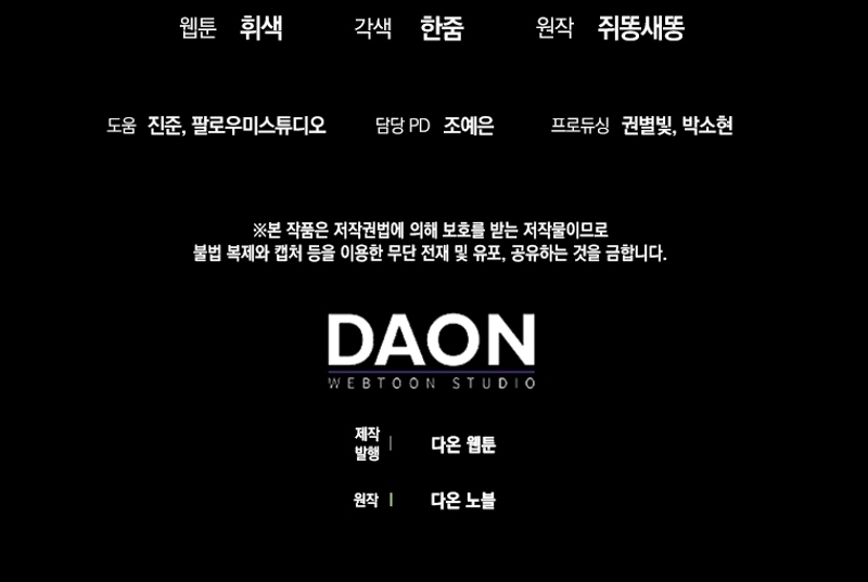 Me di cuenta después de haberte perdido Capítulo 98 - Página 39