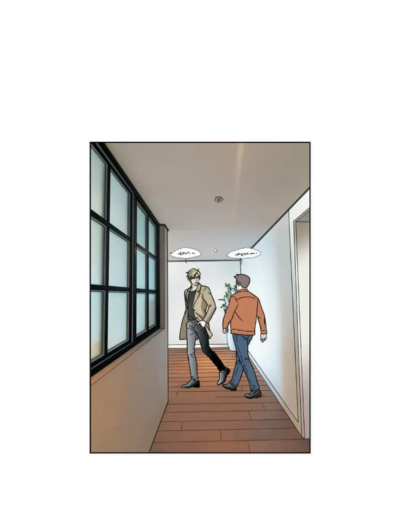 Chae-yi y su harem Capítulo 10 - Página 37