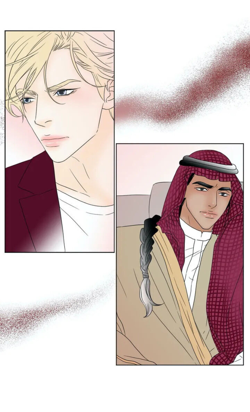 Chae-yi y su harem Capítulo 4 - Página 2