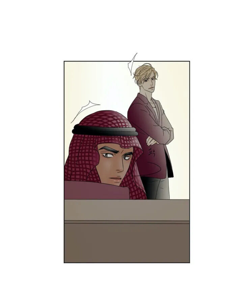 Chae-yi y su harem Capítulo 4 - Página 6