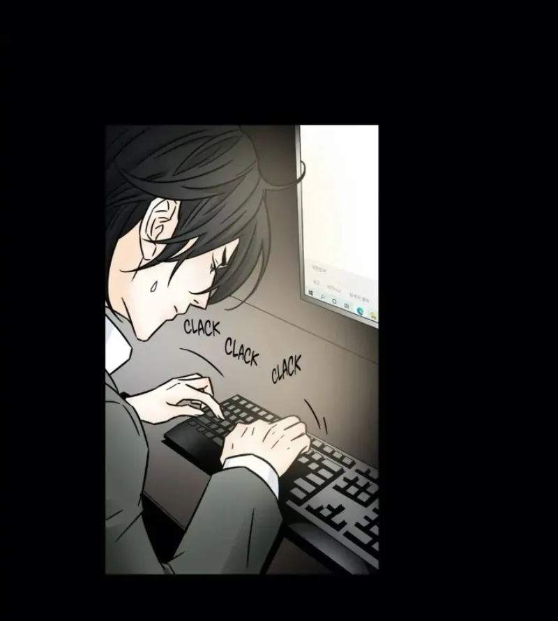 Chae-yi y su harem Capítulo 76 - Página 7