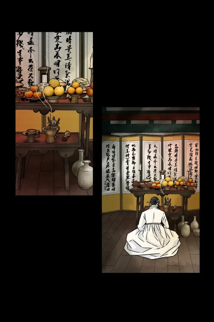 Chae-yi y su harem Capítulo 85 - Página 12