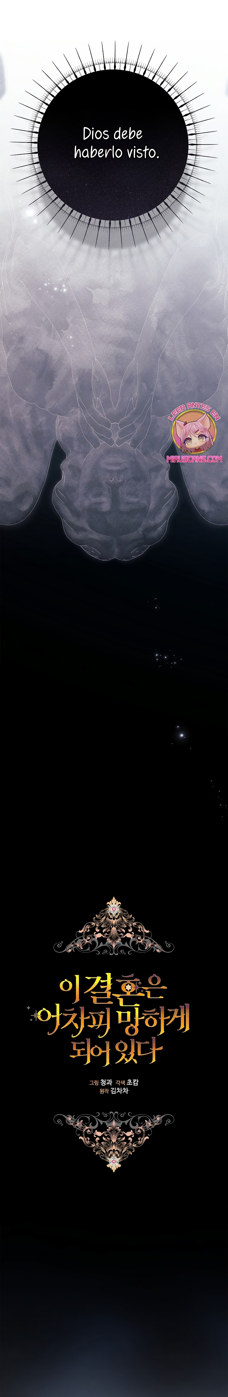 El anillo roto: Este matrimonio no funcionará de todos modos Temporada 2 Capítulo 100 - Página 19