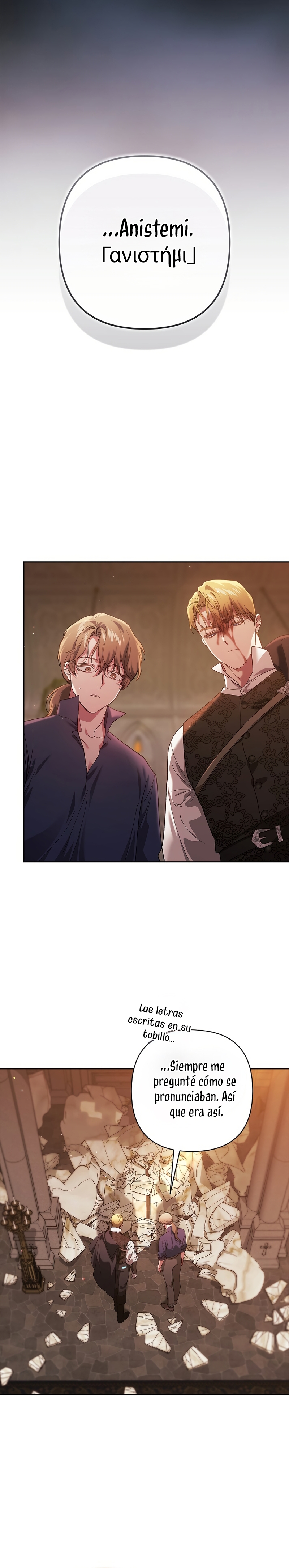 El anillo roto: Este matrimonio no funcionará de todos modos Temporada 2 Capítulo 100 - Página 20