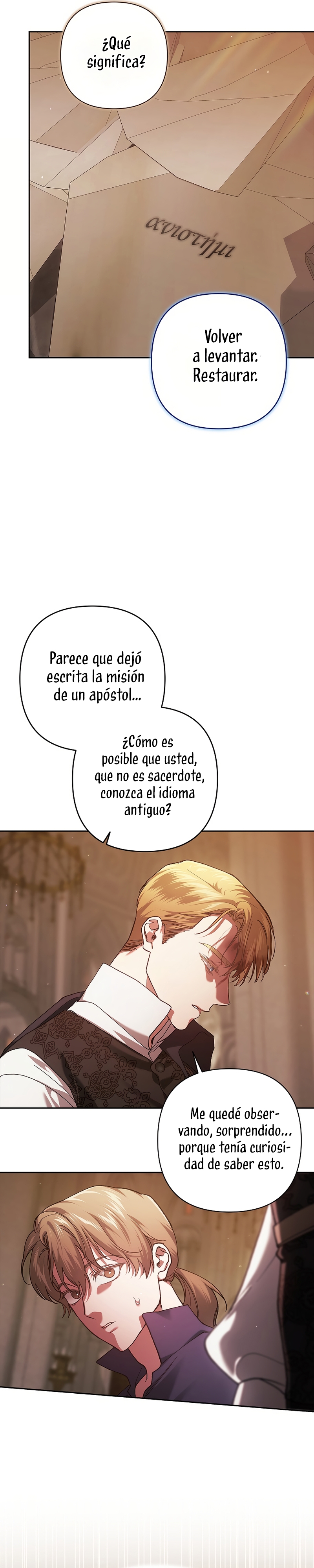 El anillo roto: Este matrimonio no funcionará de todos modos Temporada 2 Capítulo 100 - Página 21