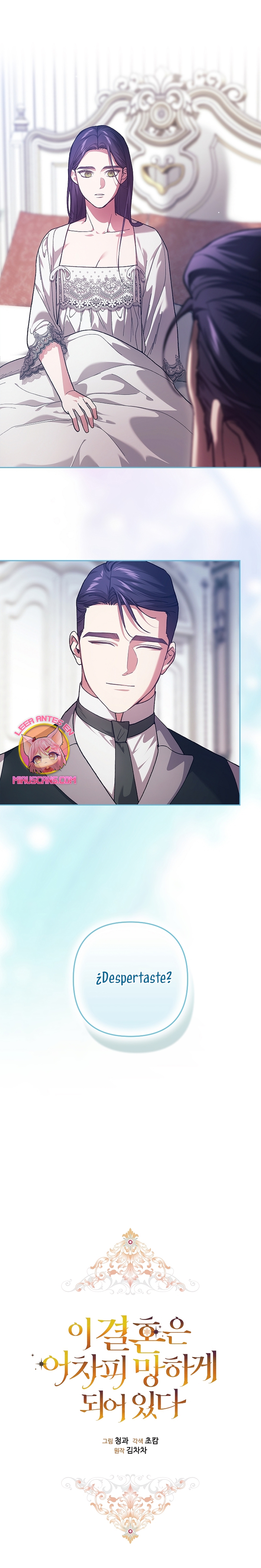 El anillo roto: Este matrimonio no funcionará de todos modos Temporada 2 Capítulo 103 - Página 16