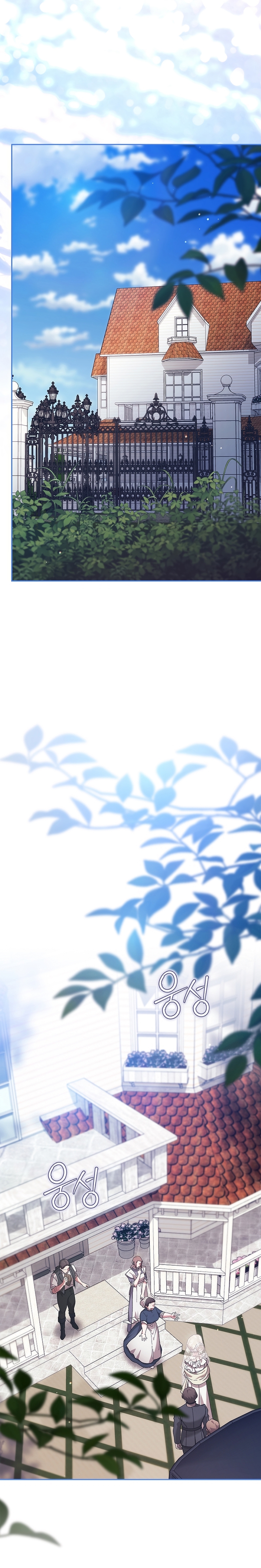 El anillo roto: Este matrimonio no funcionará de todos modos Temporada 2 Capítulo 103 - Página 21