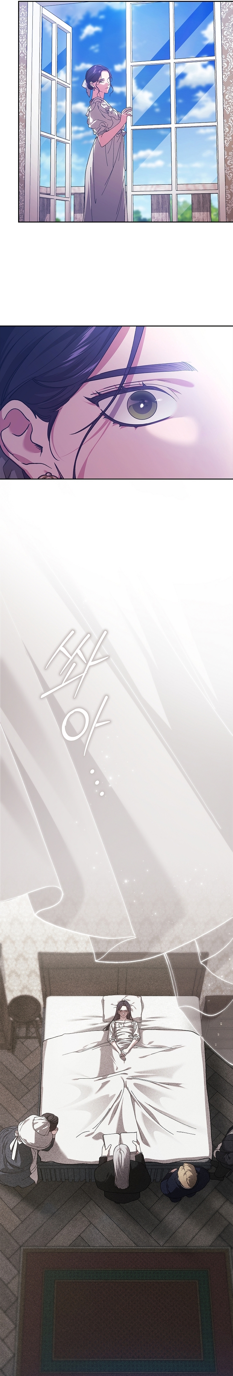 El anillo roto: Este matrimonio no funcionará de todos modos Temporada 2 Capítulo 103 - Página 27