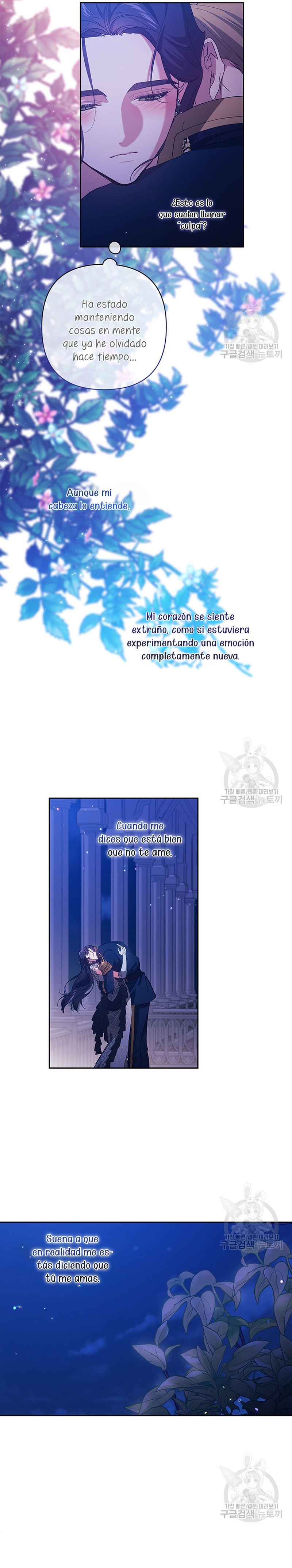 El anillo roto: Este matrimonio no funcionará de todos modos Temporada 2 Capítulo 47 - Página 11