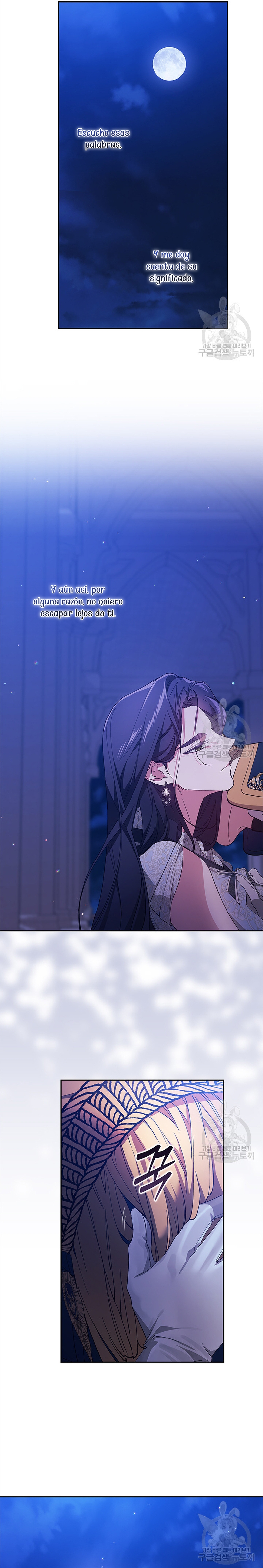 El anillo roto: Este matrimonio no funcionará de todos modos Temporada 2 Capítulo 47 - Página 12