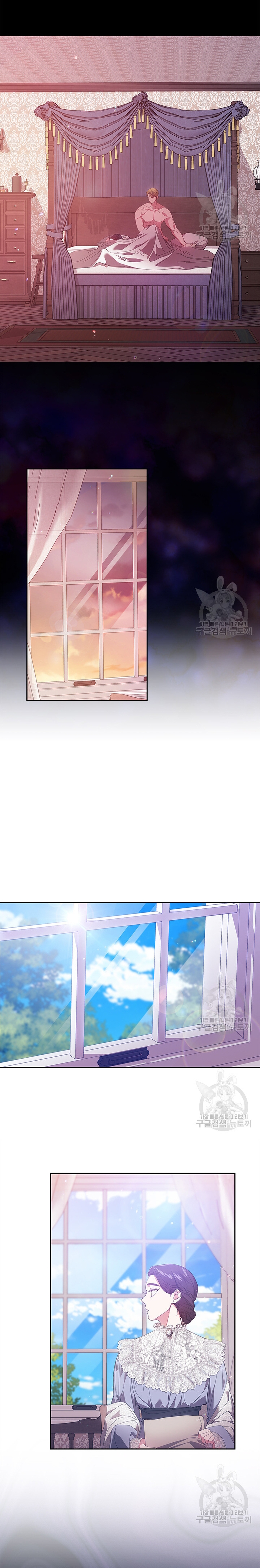 El anillo roto: Este matrimonio no funcionará de todos modos Temporada 2 Capítulo 47 - Página 17