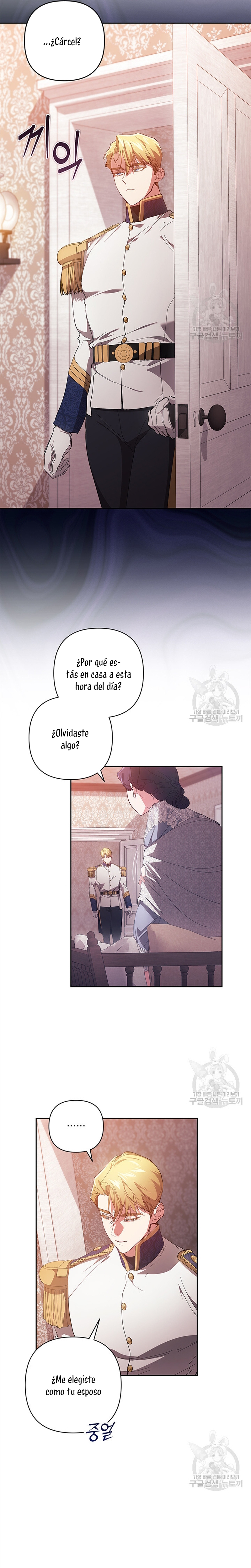 El anillo roto: Este matrimonio no funcionará de todos modos Temporada 2 Capítulo 47 - Página 18