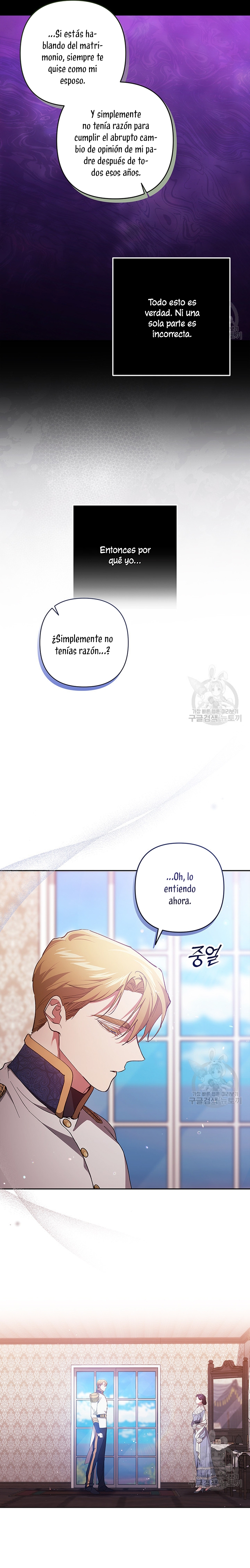 El anillo roto: Este matrimonio no funcionará de todos modos Temporada 2 Capítulo 47 - Página 22