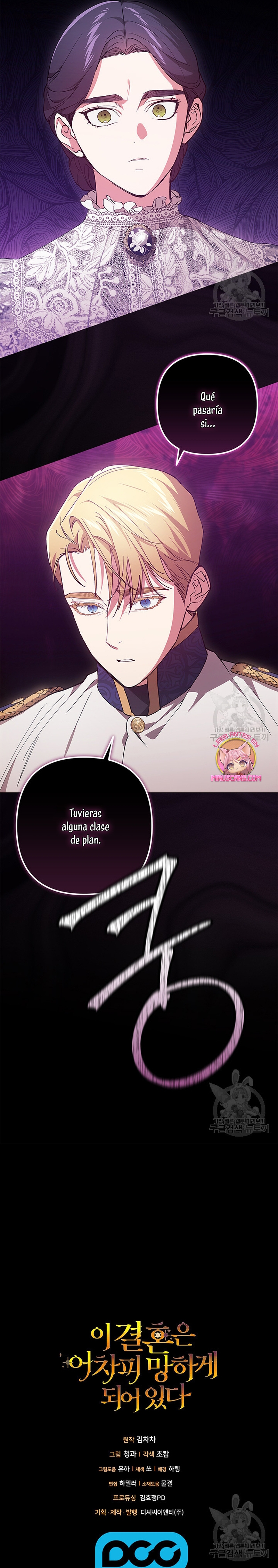 El anillo roto: Este matrimonio no funcionará de todos modos Temporada 2 Capítulo 47 - Página 29