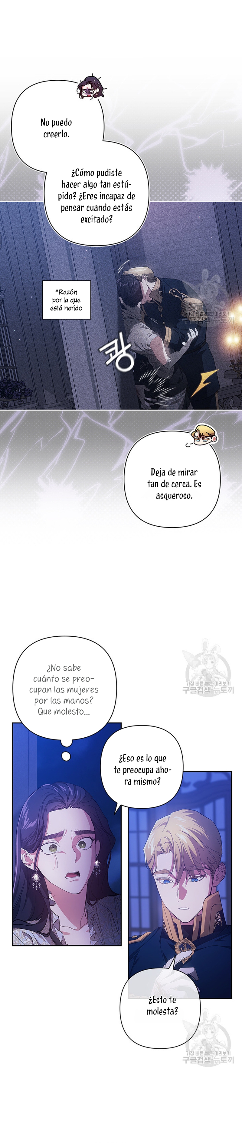El anillo roto: Este matrimonio no funcionará de todos modos Temporada 2 Capítulo 47 - Página 4