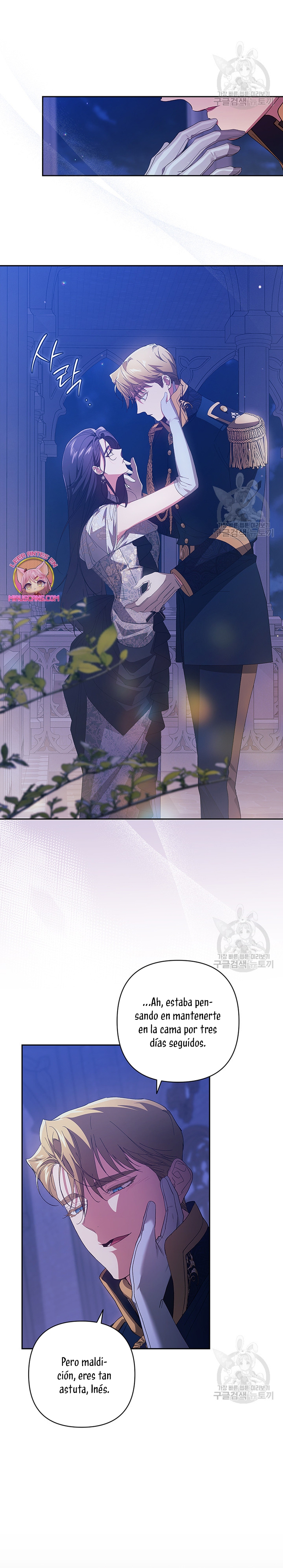 El anillo roto: Este matrimonio no funcionará de todos modos Temporada 2 Capítulo 47 - Página 8