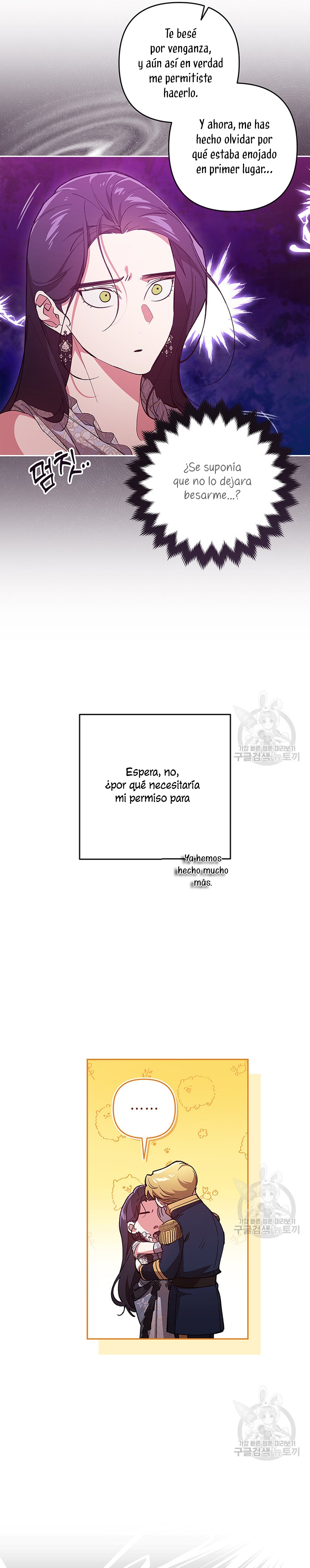 El anillo roto: Este matrimonio no funcionará de todos modos Temporada 2 Capítulo 47 - Página 9