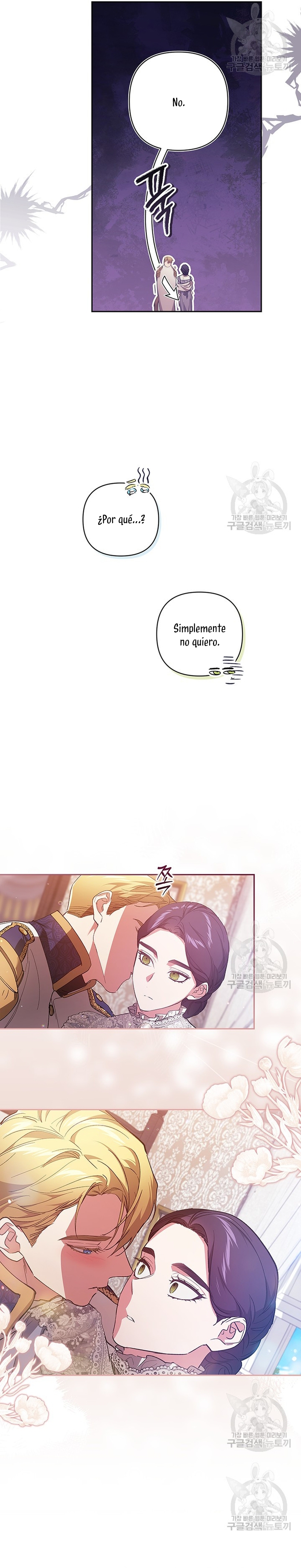 El anillo roto: Este matrimonio no funcionará de todos modos Temporada 2 Capítulo 48 - Página 10