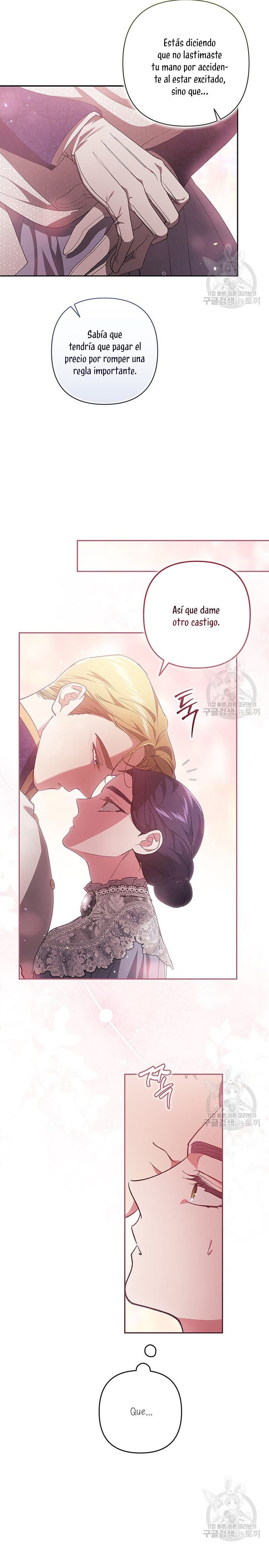 El anillo roto: Este matrimonio no funcionará de todos modos Temporada 2 Capítulo 48 - Página 13