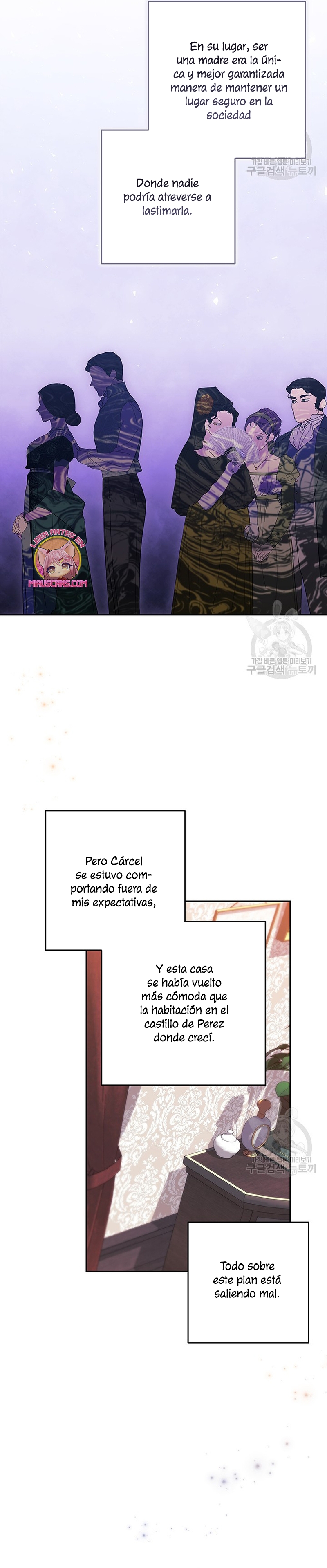 El anillo roto: Este matrimonio no funcionará de todos modos Temporada 2 Capítulo 48 - Página 17