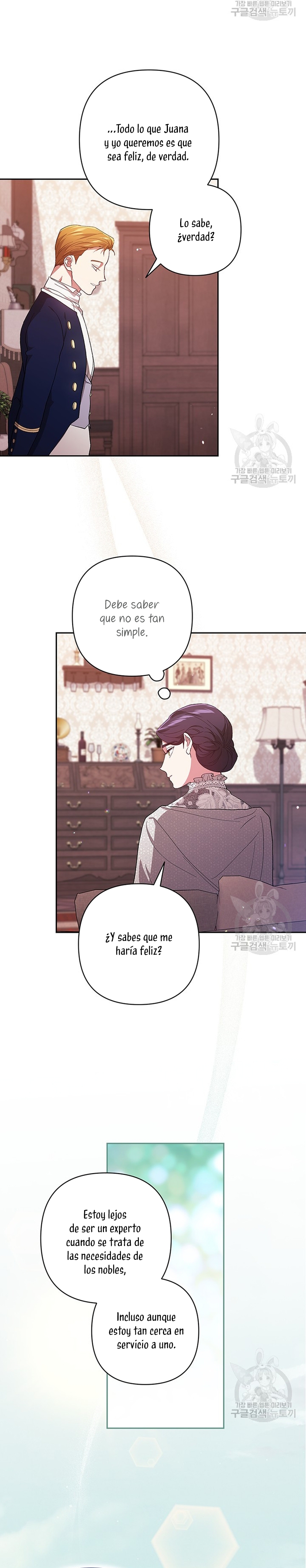 El anillo roto: Este matrimonio no funcionará de todos modos Temporada 2 Capítulo 48 - Página 22