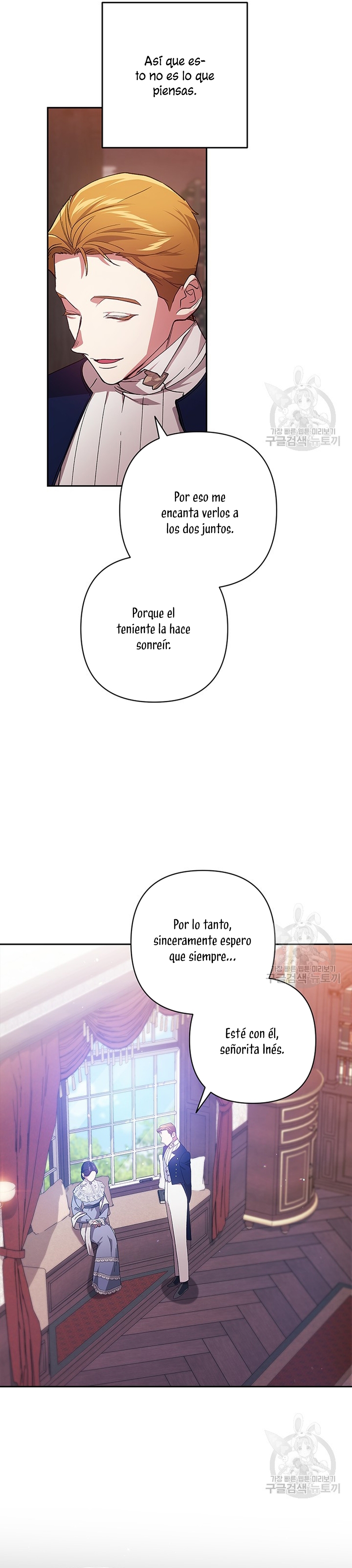 El anillo roto: Este matrimonio no funcionará de todos modos Temporada 2 Capítulo 48 - Página 24