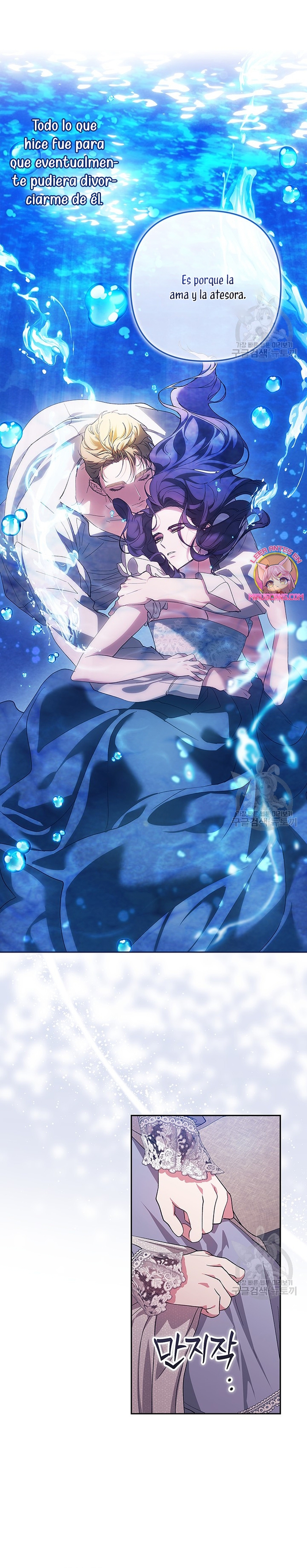 El anillo roto: Este matrimonio no funcionará de todos modos Temporada 2 Capítulo 48 - Página 26