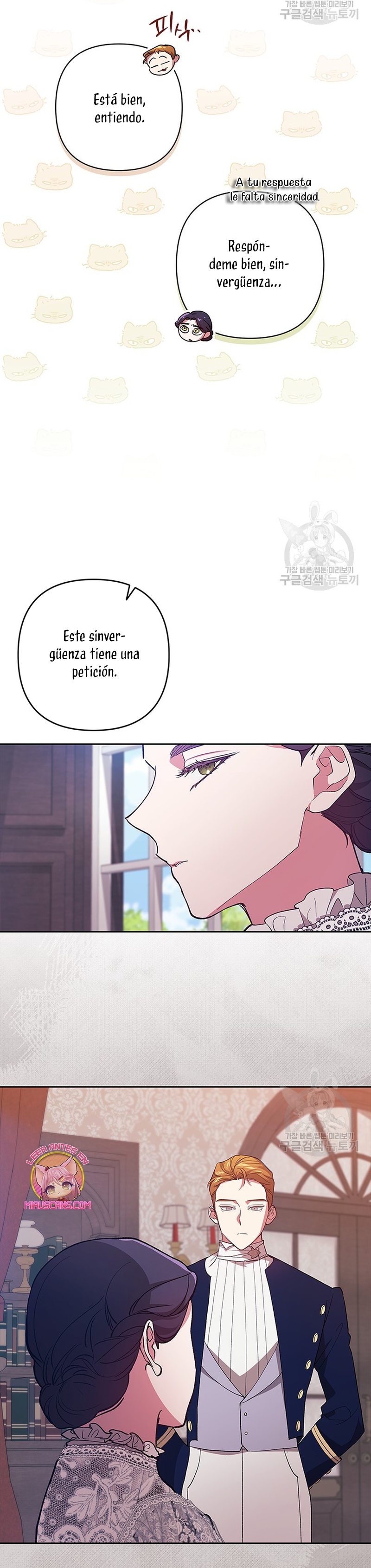 El anillo roto: Este matrimonio no funcionará de todos modos Temporada 2 Capítulo 48 - Página 28