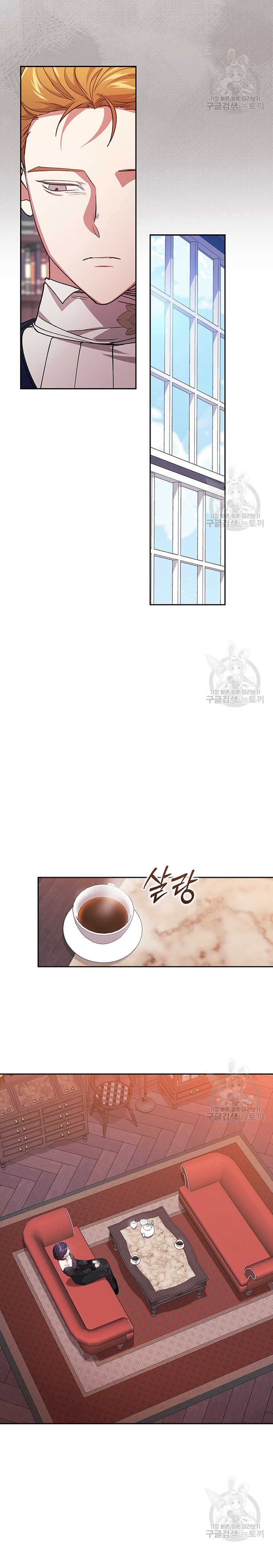 El anillo roto: Este matrimonio no funcionará de todos modos Temporada 2 Capítulo 48 - Página 29