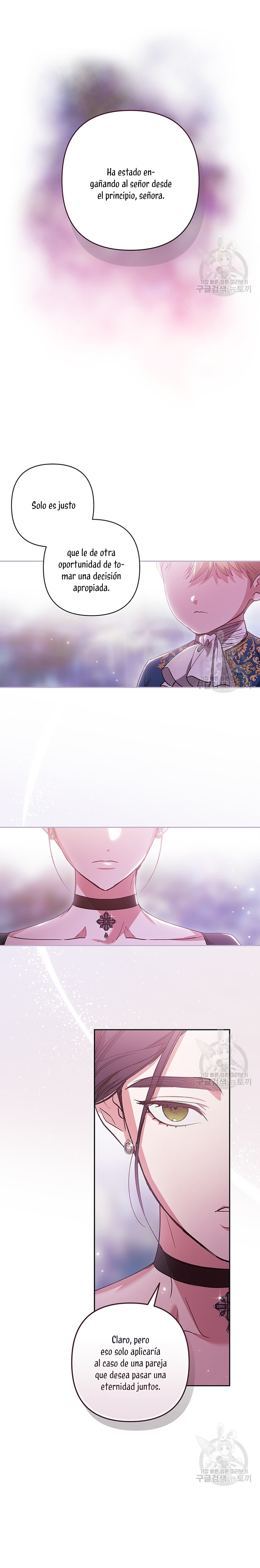 El anillo roto: Este matrimonio no funcionará de todos modos Temporada 2 Capítulo 49 - Página 14