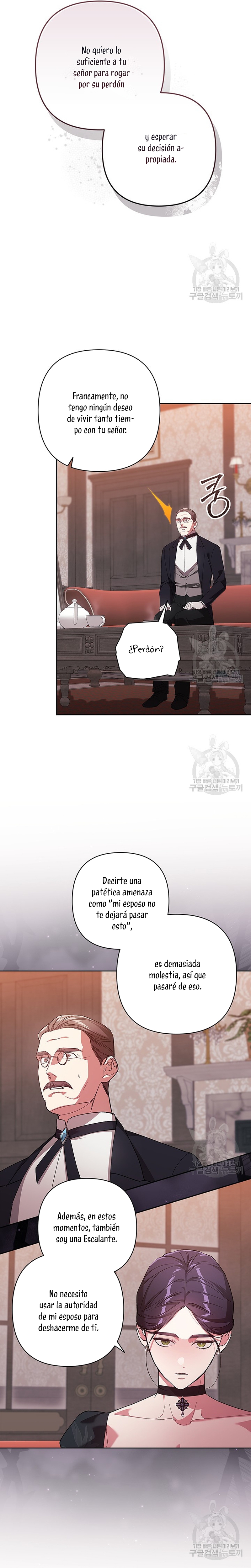 El anillo roto: Este matrimonio no funcionará de todos modos Temporada 2 Capítulo 49 - Página 15