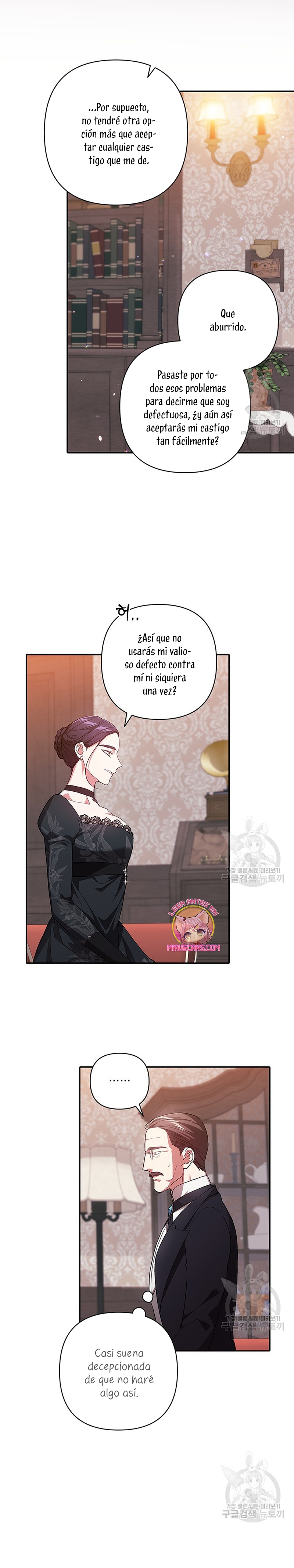 El anillo roto: Este matrimonio no funcionará de todos modos Temporada 2 Capítulo 49 - Página 16