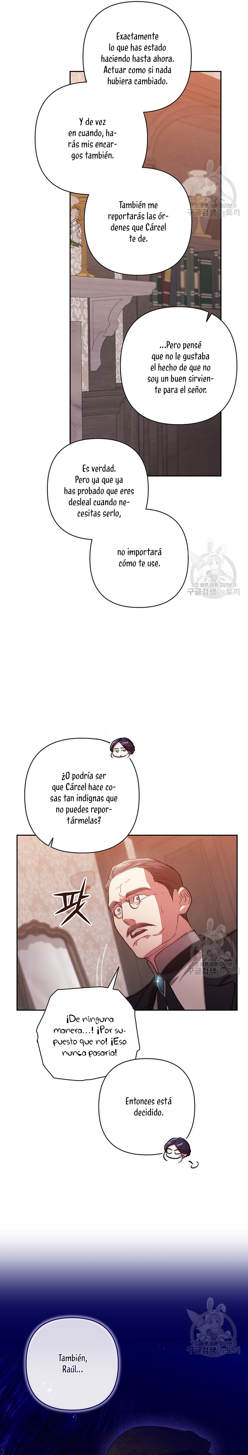 El anillo roto: Este matrimonio no funcionará de todos modos Temporada 2 Capítulo 49 - Página 22