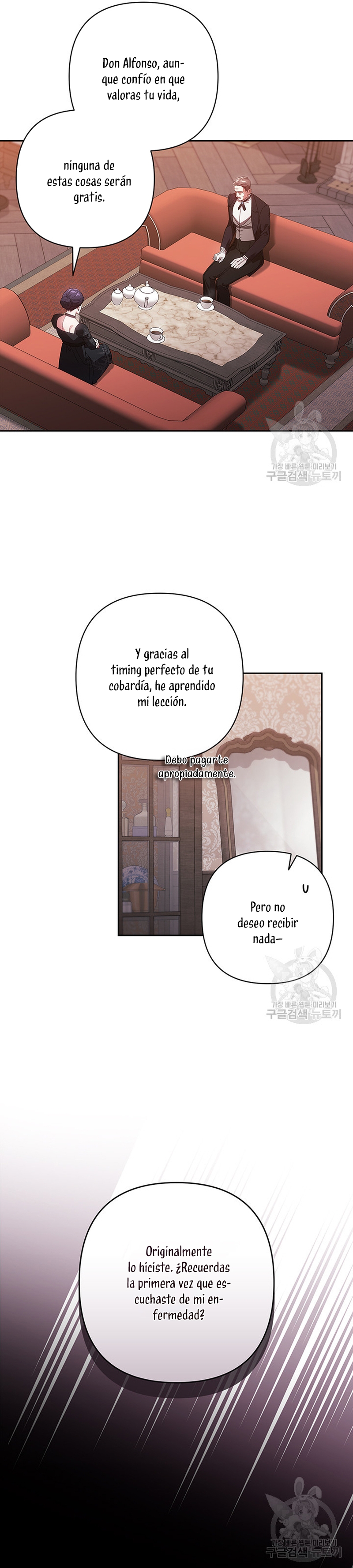 El anillo roto: Este matrimonio no funcionará de todos modos Temporada 2 Capítulo 49 - Página 24