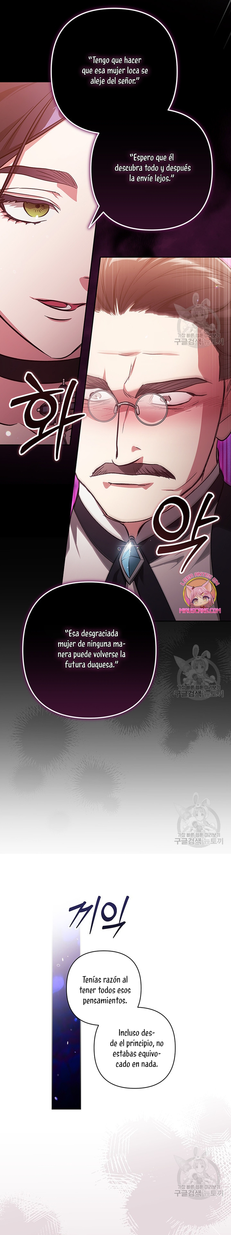 El anillo roto: Este matrimonio no funcionará de todos modos Temporada 2 Capítulo 49 - Página 25