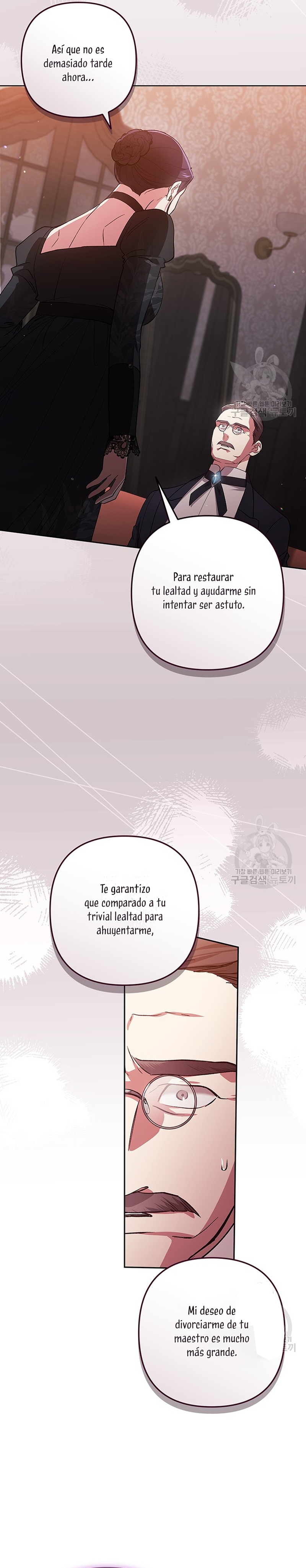 El anillo roto: Este matrimonio no funcionará de todos modos Temporada 2 Capítulo 49 - Página 26