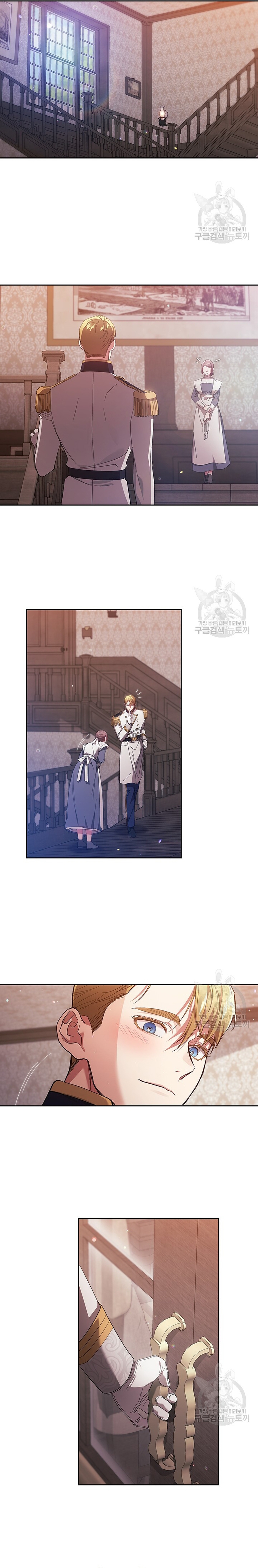 El anillo roto: Este matrimonio no funcionará de todos modos Temporada 2 Capítulo 50 - Página 10