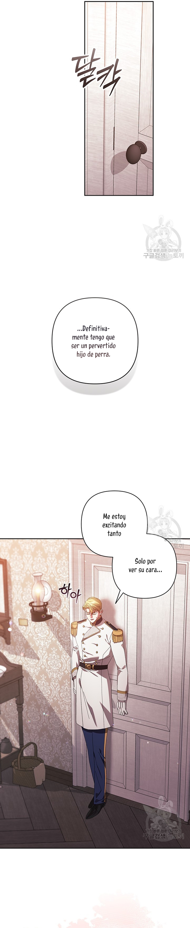 El anillo roto: Este matrimonio no funcionará de todos modos Temporada 2 Capítulo 50 - Página 12