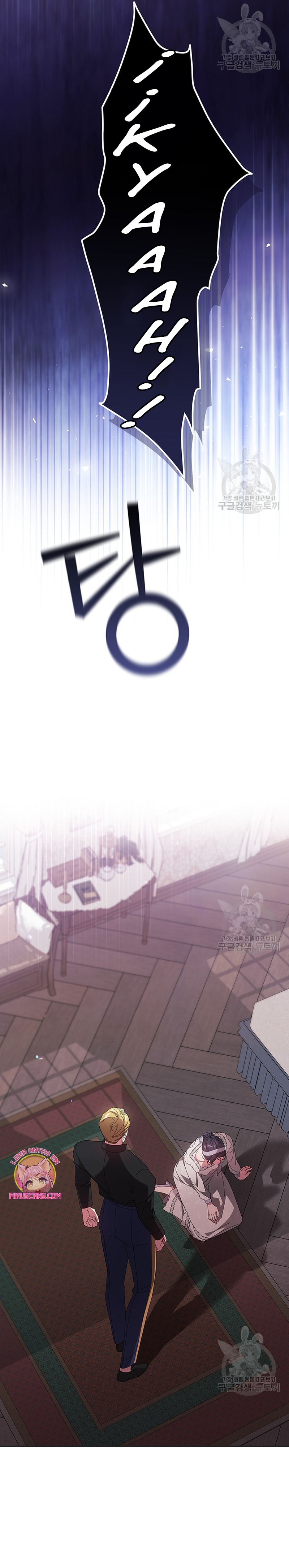 El anillo roto: Este matrimonio no funcionará de todos modos Temporada 2 Capítulo 50 - Página 19